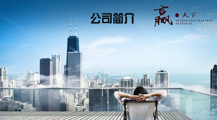 关于我们 (图1) 关于我们 (图1)