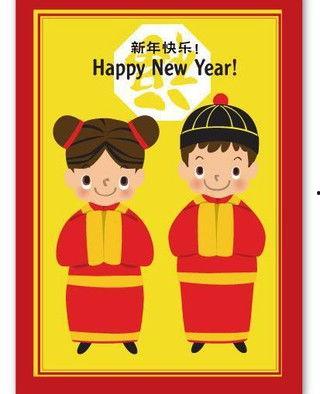 娱乐吃瓜酱新年快乐